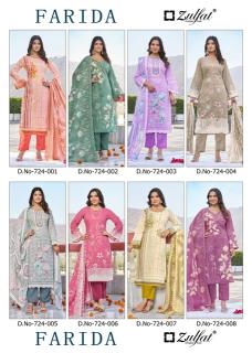 Zulfat farida dress material wholesale online shopping india